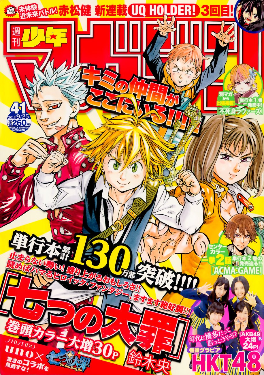 Thất Hình Đại Tội - Chương 45 - Trang 2