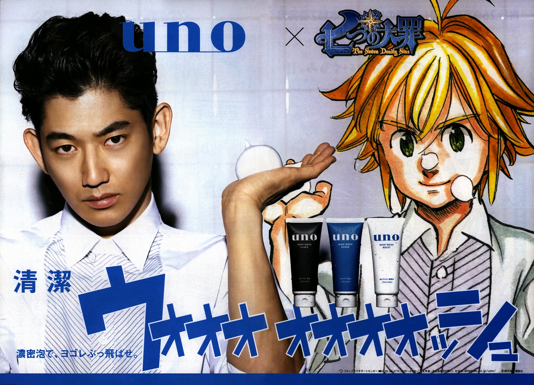 Thất Hình Đại Tội - Chương 66 - Trang 4