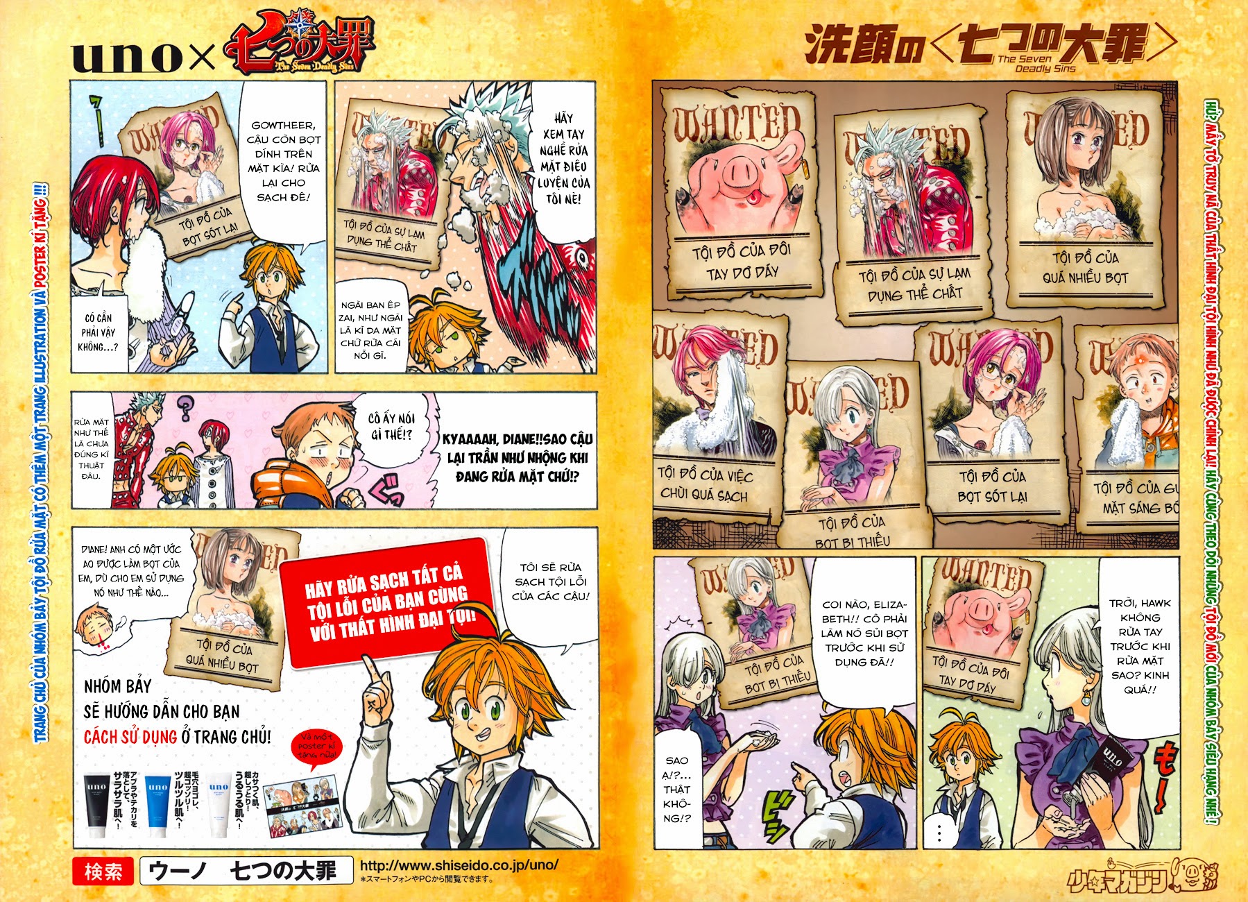 Thất Hình Đại Tội - Chương 66 - Trang 5