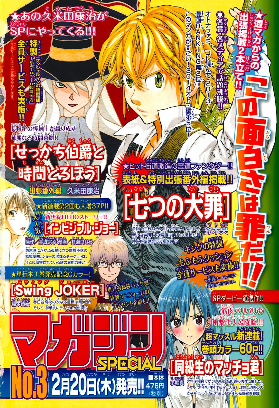 Thất Hình Đại Tội - Chương 66 - Trang 6