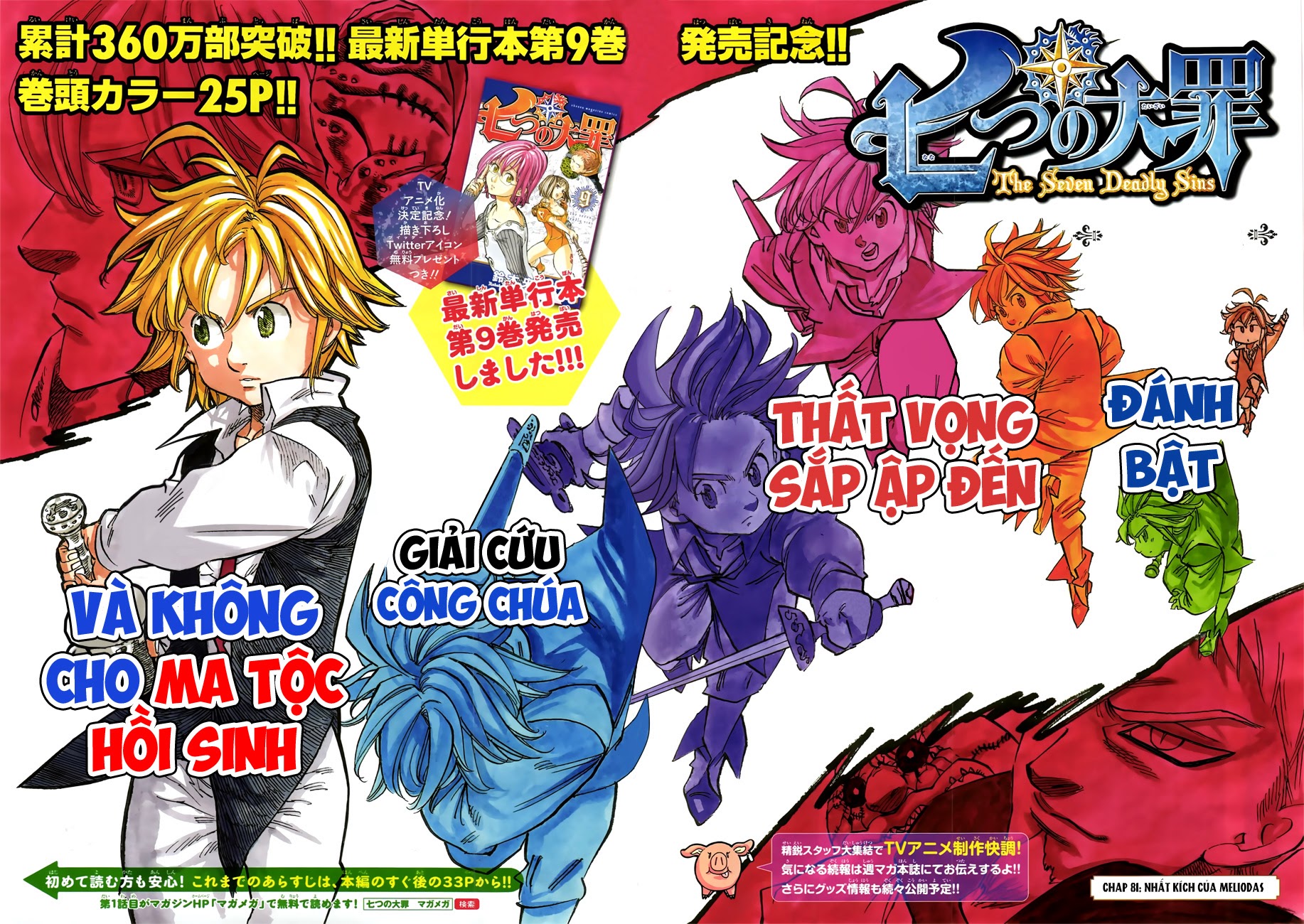 Thất Hình Đại Tội - Chương 81 - Trang 2