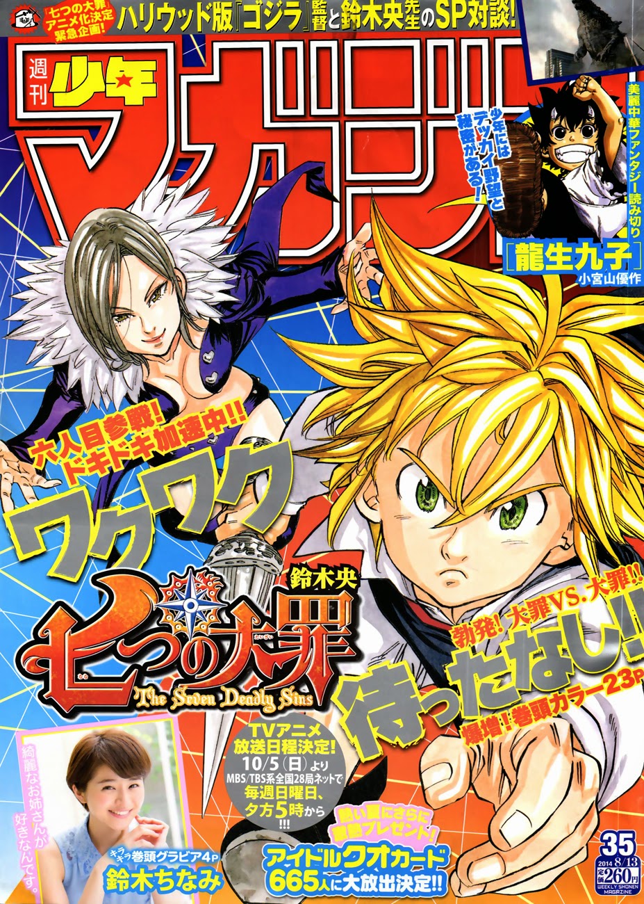 Thất Hình Đại Tội - Chương 87 - Trang 1