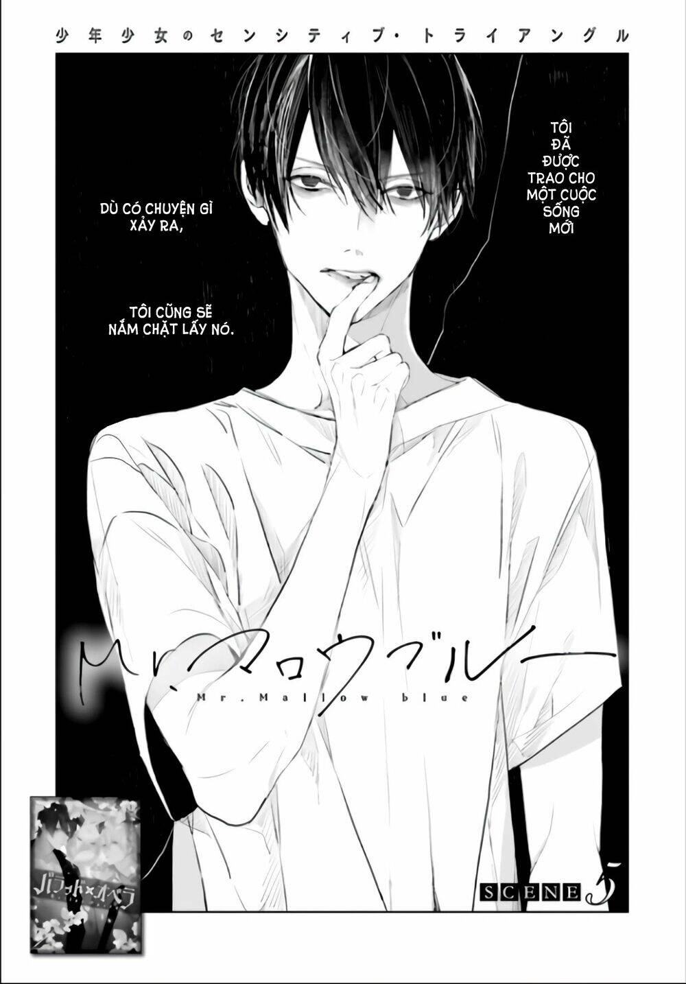 Mr.blue - Chương 5 - Trang 2
