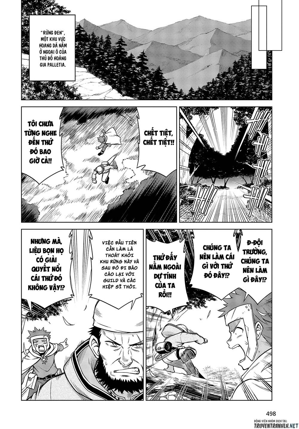 Tensei Oujo To Tensai Reijou No Mahou Kakumei - Chương 7 - Trang 2