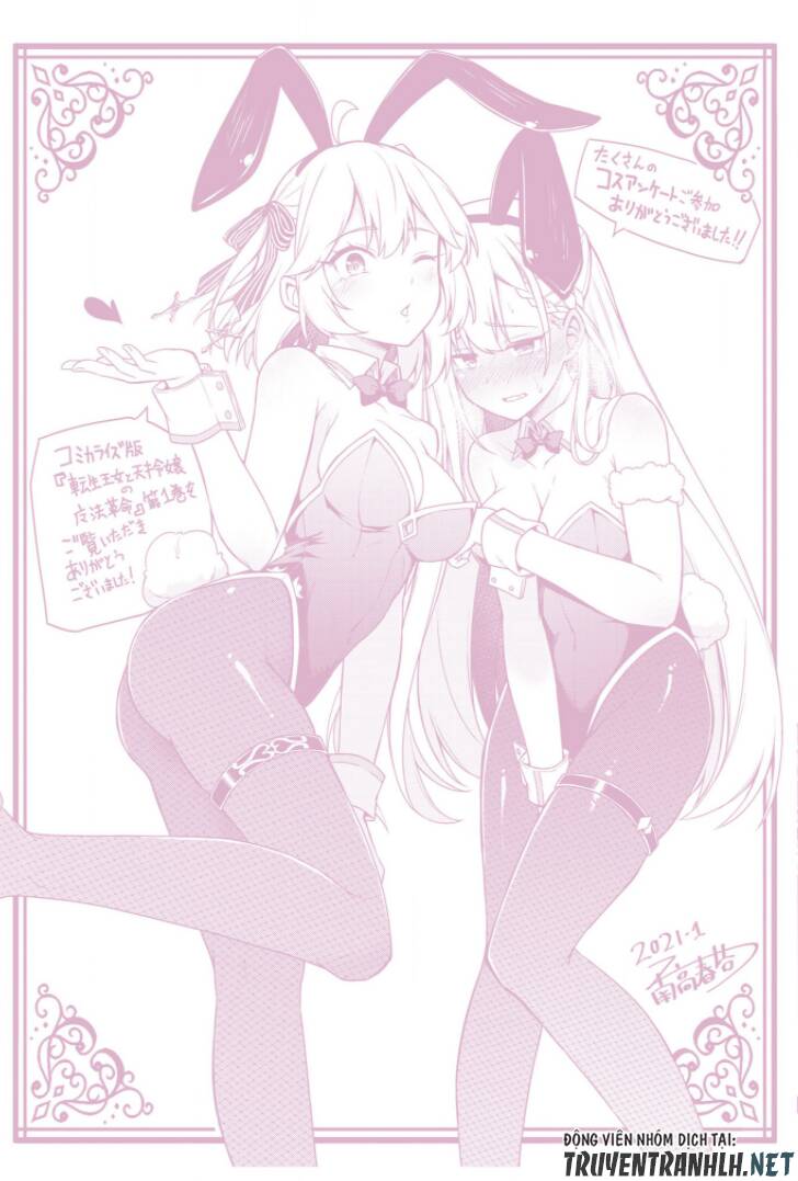 Tensei Oujo To Tensai Reijou No Mahou Kakumei - Chương 7 - Trang 30