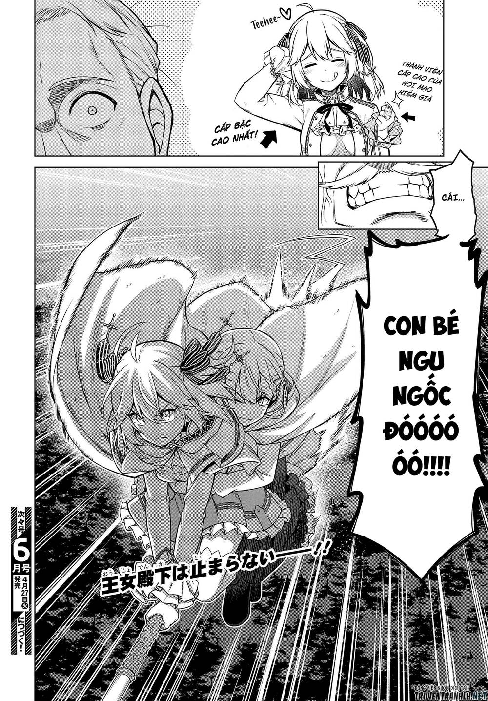 Tensei Oujo To Tensai Reijou No Mahou Kakumei - Chương 8 - Trang 23