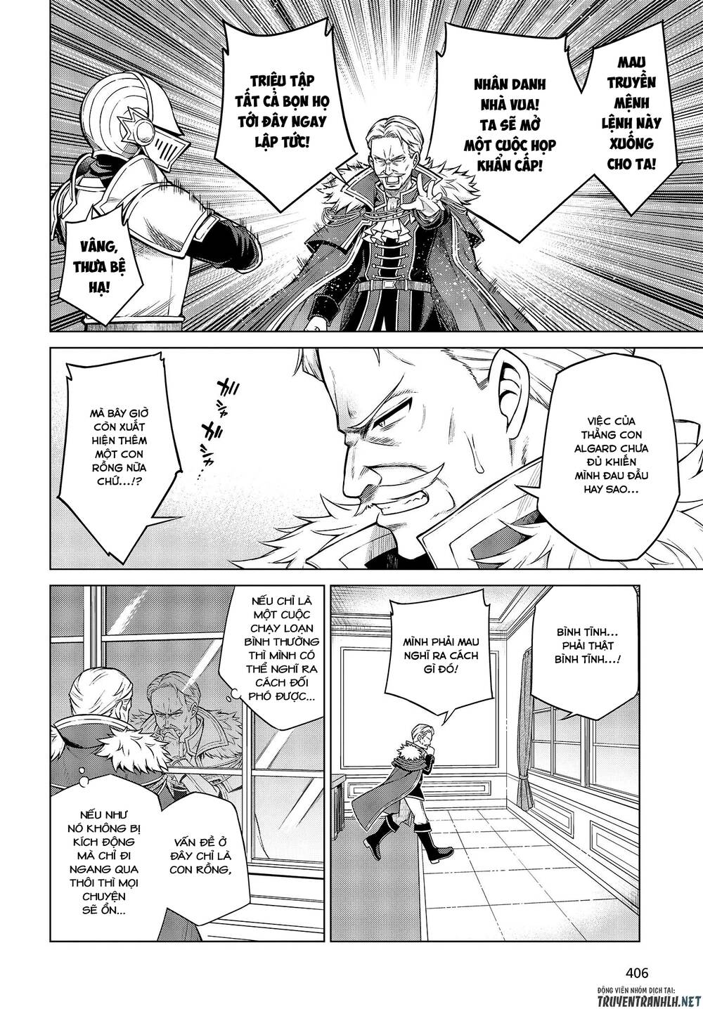 Tensei Oujo To Tensai Reijou No Mahou Kakumei - Chương 8 - Trang 5