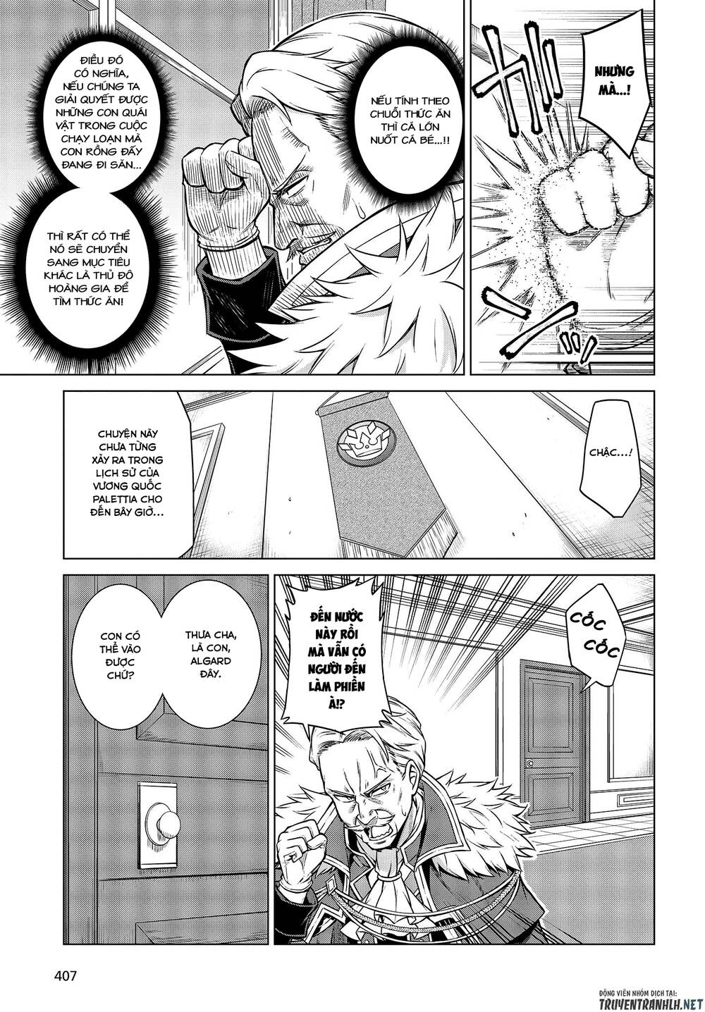 Tensei Oujo To Tensai Reijou No Mahou Kakumei - Chương 8 - Trang 6