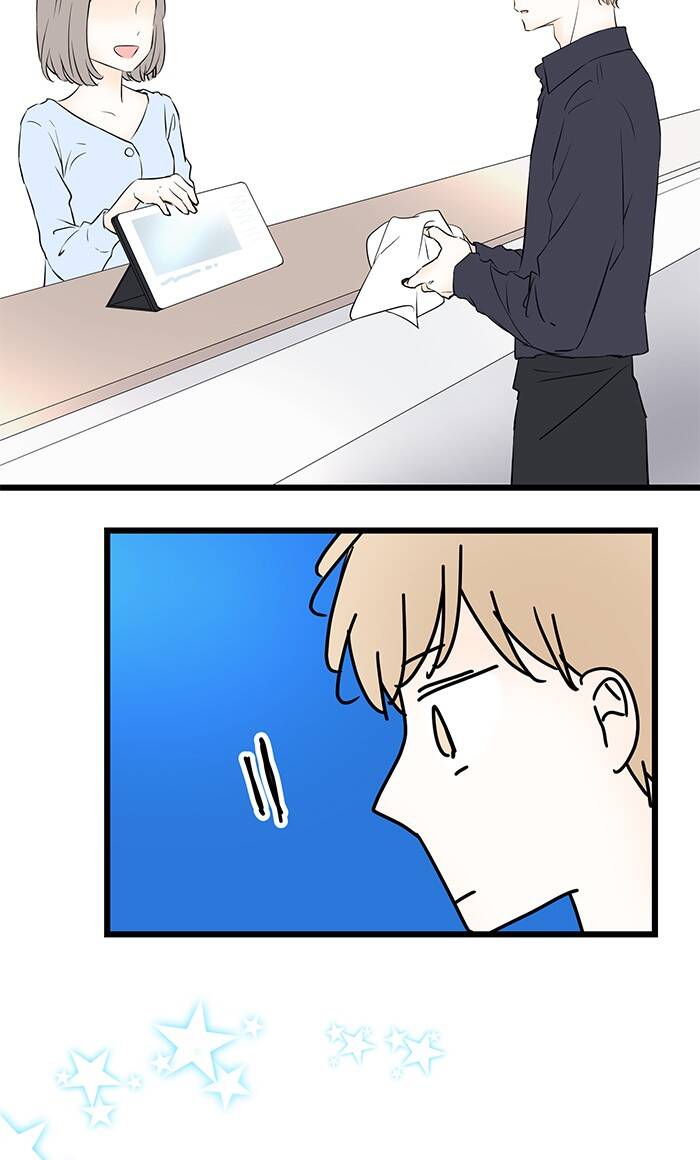 Ly Choco Ngọt Ngào - Chương 67 - Trang 14