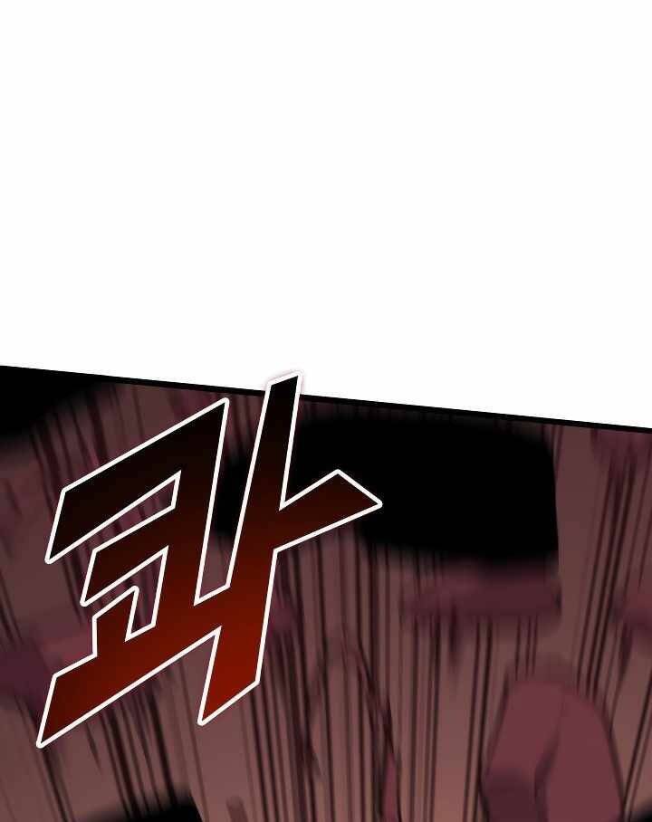 Tôi Trở Lại Thăng Cấp Một Mình - Chương 85 - Trang 63