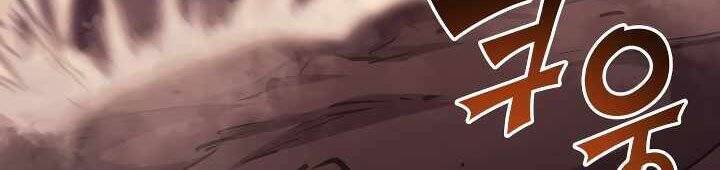 Tôi Trở Lại Thăng Cấp Một Mình - Chương 85 - Trang 66