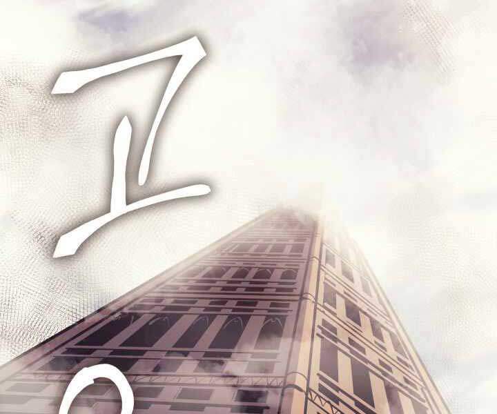 Tôi Trở Lại Thăng Cấp Một Mình - Chương 104 - Trang 141