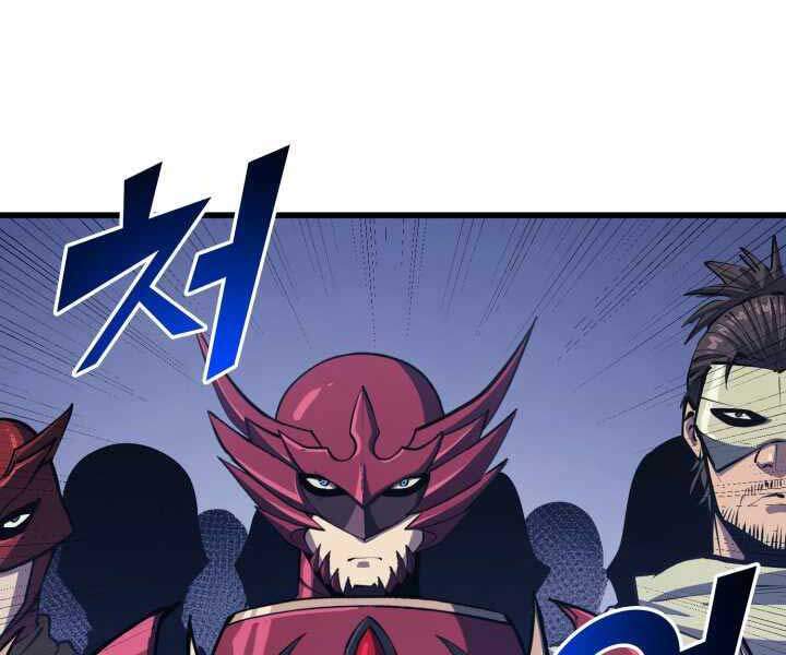 Tôi Trở Lại Thăng Cấp Một Mình - Chương 104 - Trang 151