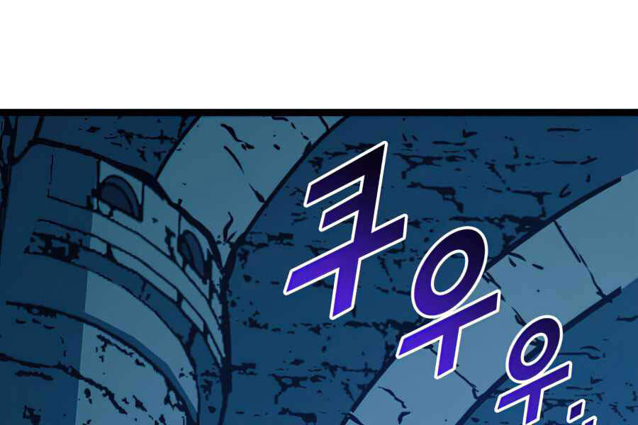 Tôi Trở Lại Thăng Cấp Một Mình - Chương 108 - Trang 181