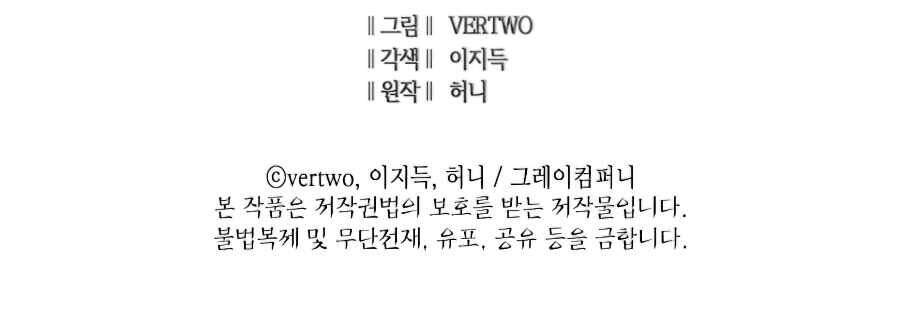 Tôi Trở Lại Thăng Cấp Một Mình - Chương 108 - Trang 282