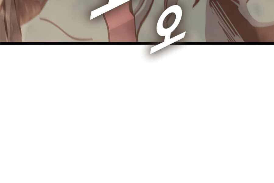 Tôi Trở Lại Thăng Cấp Một Mình - Chương 109 - Trang 235