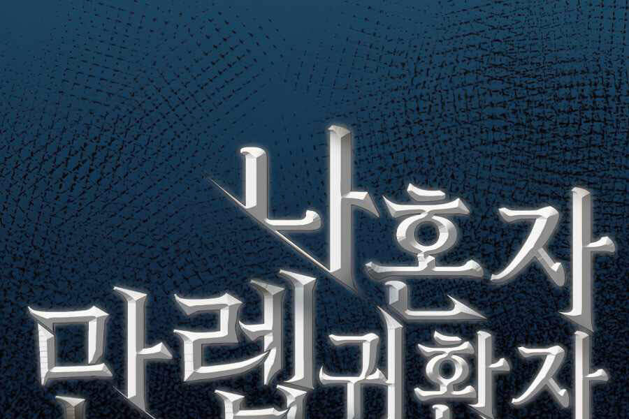 Tôi Trở Lại Thăng Cấp Một Mình - Chương 109 - Trang 30