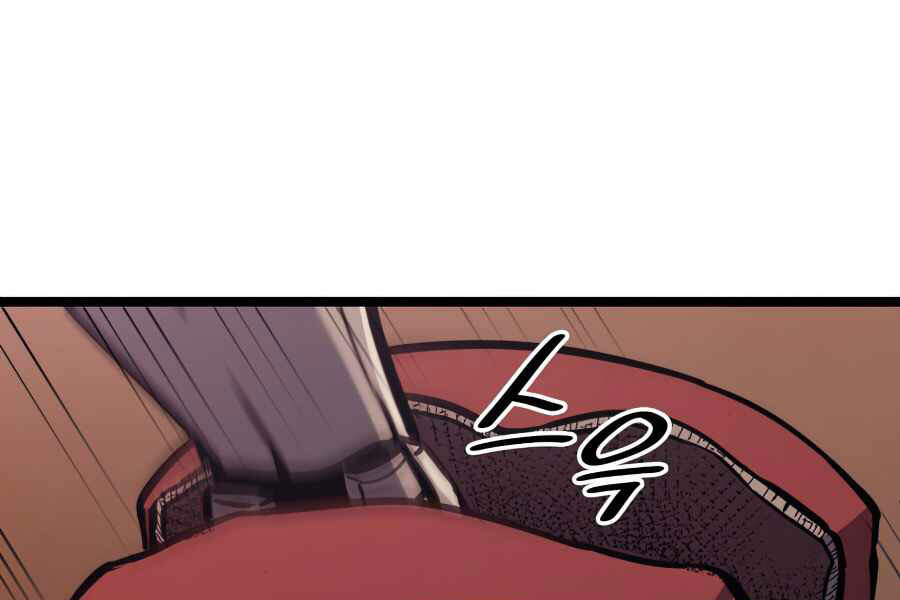 Tôi Trở Lại Thăng Cấp Một Mình - Chương 111 - Trang 186