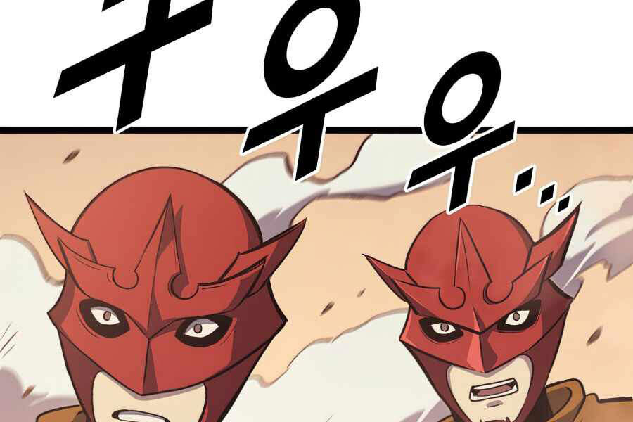 Tôi Trở Lại Thăng Cấp Một Mình - Chương 111 - Trang 249