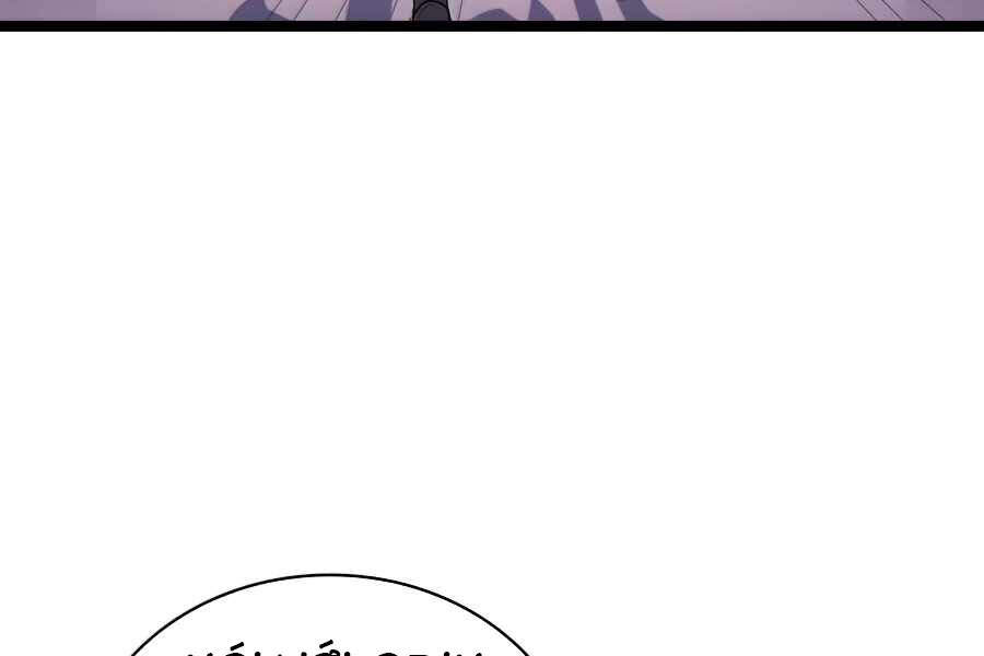 Tôi Trở Lại Thăng Cấp Một Mình - Chương 111 - Trang 84