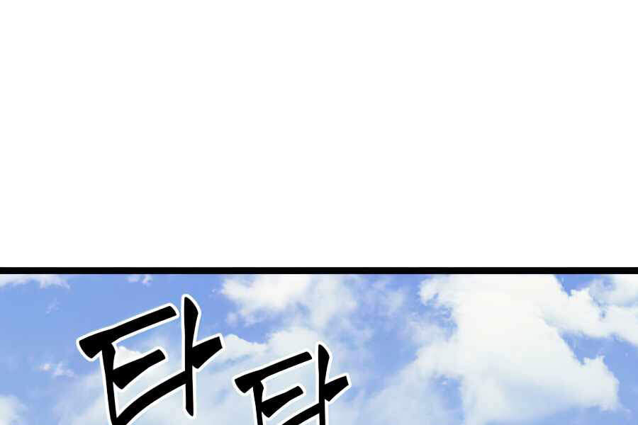 Tôi Trở Lại Thăng Cấp Một Mình - Chương 111 - Trang 92