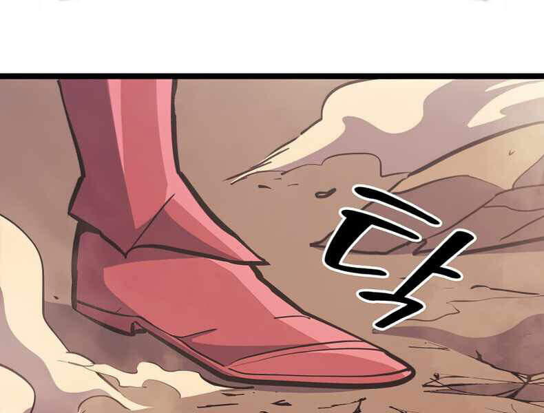 Tôi Trở Lại Thăng Cấp Một Mình - Chương 112 - Trang 191