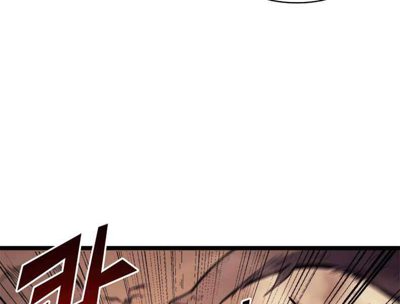 Tôi Trở Lại Thăng Cấp Một Mình - Chương 112 - Trang 205