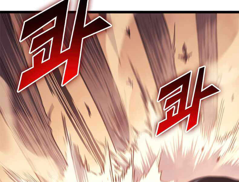 Tôi Trở Lại Thăng Cấp Một Mình - Chương 112 - Trang 211