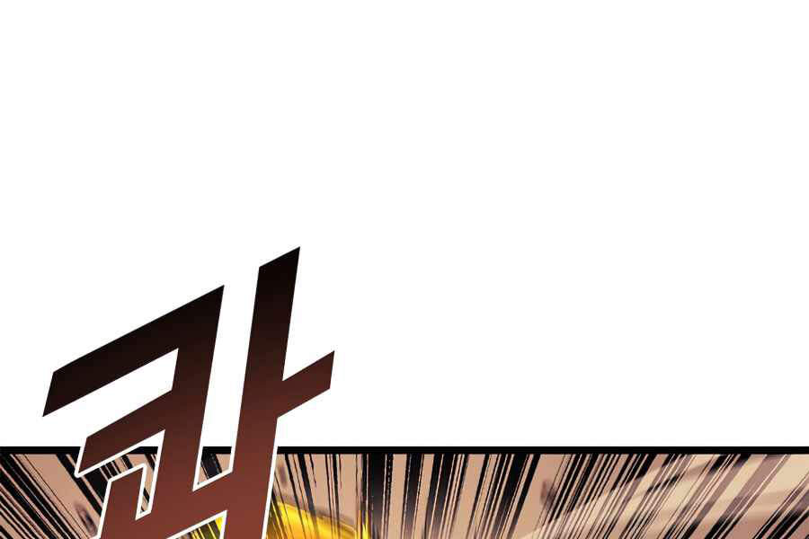 Tôi Trở Lại Thăng Cấp Một Mình - Chương 112 - Trang 25