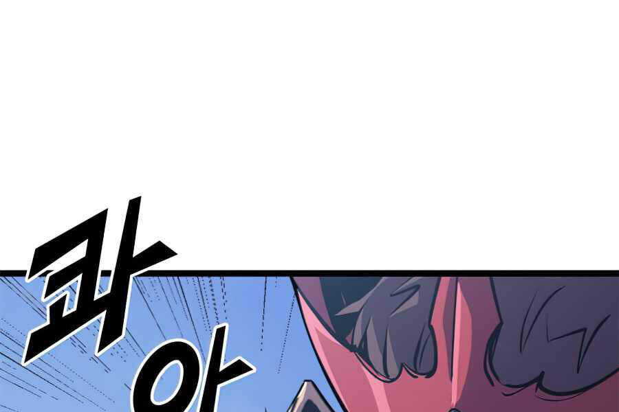 Tôi Trở Lại Thăng Cấp Một Mình - Chương 112 - Trang 244