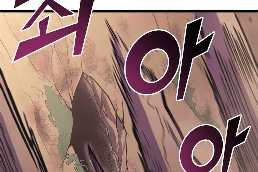 Tôi Trở Lại Thăng Cấp Một Mình - Chương 112 - Trang 247