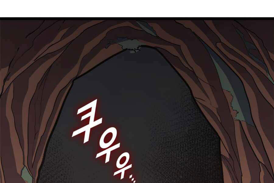 Tôi Trở Lại Thăng Cấp Một Mình - Chương 112 - Trang 258