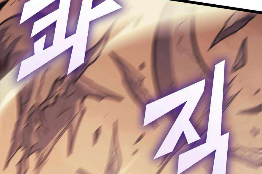 Tôi Trở Lại Thăng Cấp Một Mình - Chương 112 - Trang 95