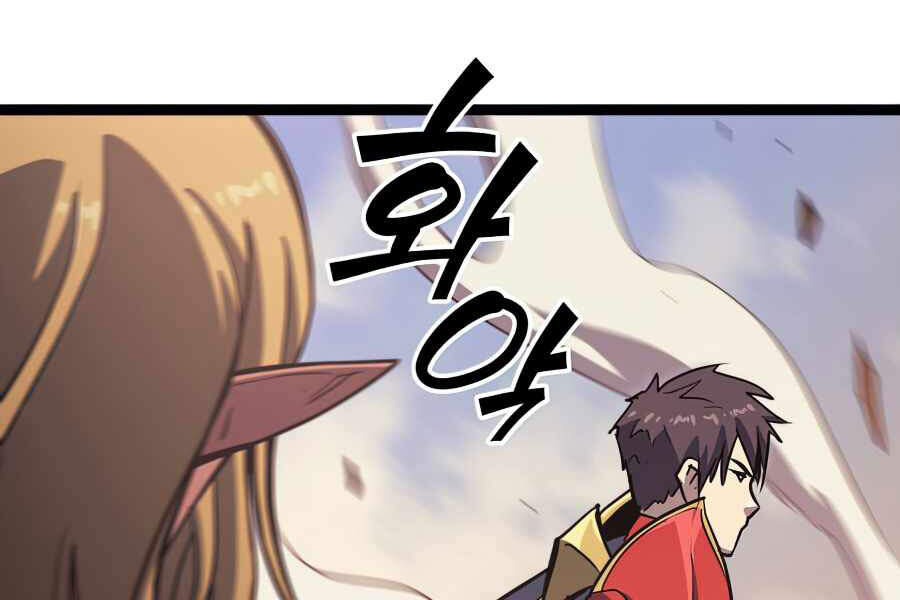 Tôi Trở Lại Thăng Cấp Một Mình - Chương 113 - Trang 172