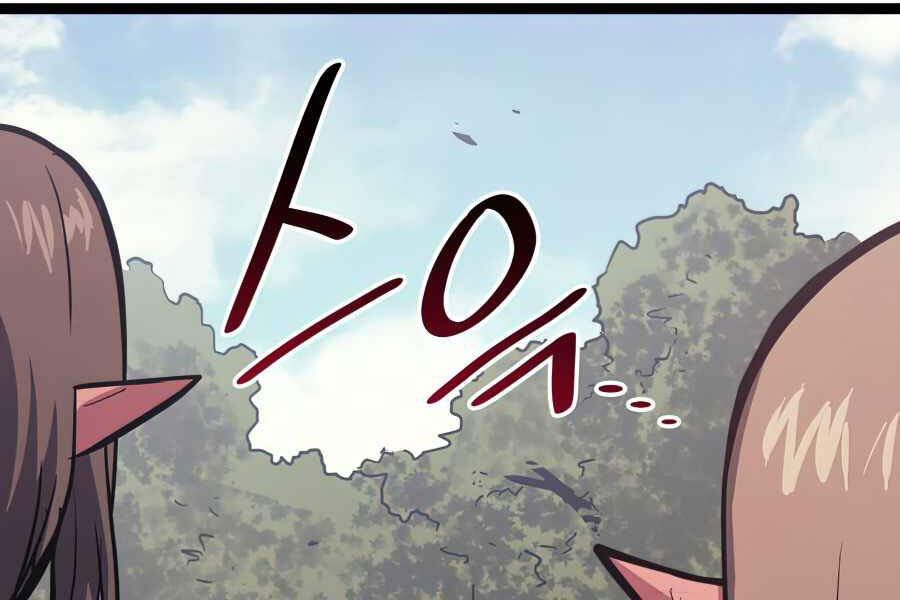 Tôi Trở Lại Thăng Cấp Một Mình - Chương 113 - Trang 222