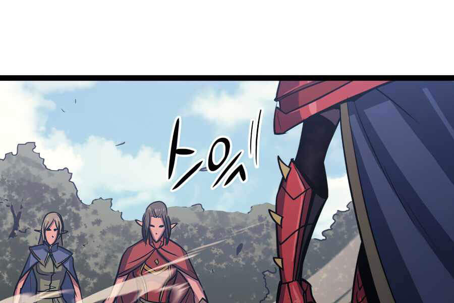 Tôi Trở Lại Thăng Cấp Một Mình - Chương 113 - Trang 232