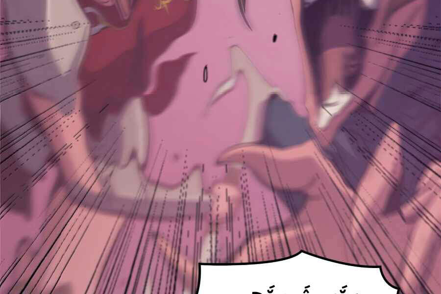 Tôi Trở Lại Thăng Cấp Một Mình - Chương 114 - Trang 113