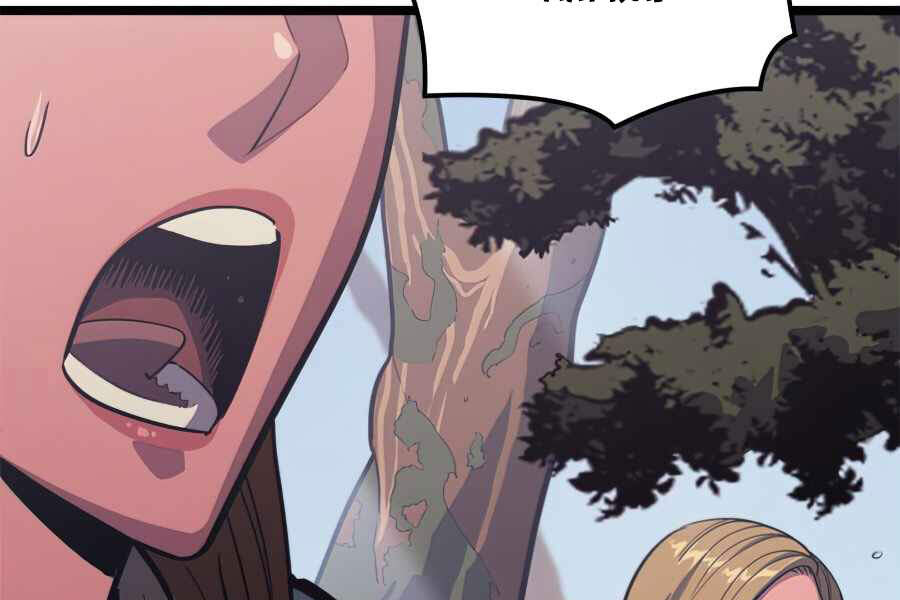 Tôi Trở Lại Thăng Cấp Một Mình - Chương 114 - Trang 183