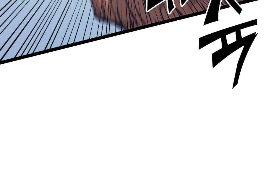 Tôi Trở Lại Thăng Cấp Một Mình - Chương 115 - Trang 243