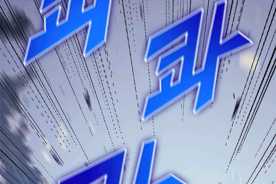 Tôi Trở Lại Thăng Cấp Một Mình - Chương 116 - Trang 199