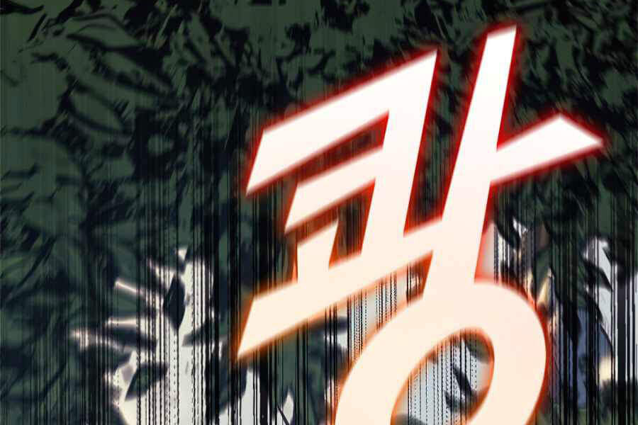 Tôi Trở Lại Thăng Cấp Một Mình - Chương 116 - Trang 72