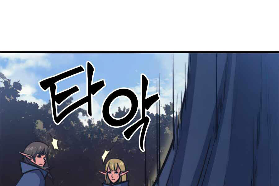 Tôi Trở Lại Thăng Cấp Một Mình - Chương 117 - Trang 166