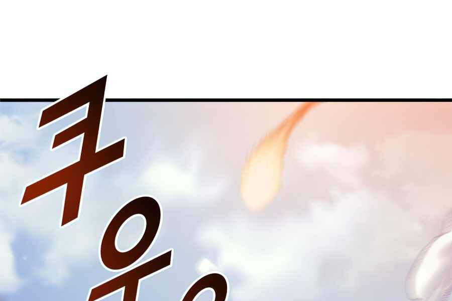 Tôi Trở Lại Thăng Cấp Một Mình - Chương 117 - Trang 193