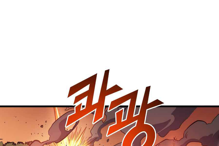 Tôi Trở Lại Thăng Cấp Một Mình - Chương 117 - Trang 211