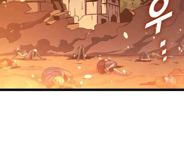 Tôi Trở Lại Thăng Cấp Một Mình - Chương 118 - Trang 5