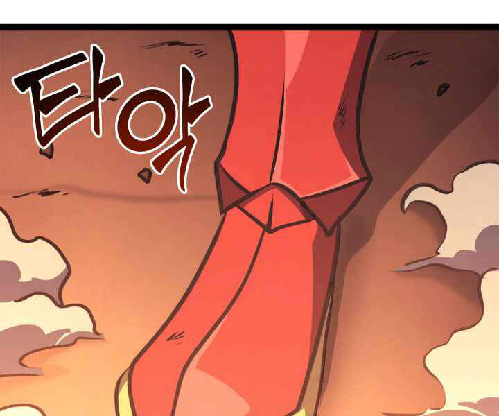 Tôi Trở Lại Thăng Cấp Một Mình - Chương 118 - Trang 8