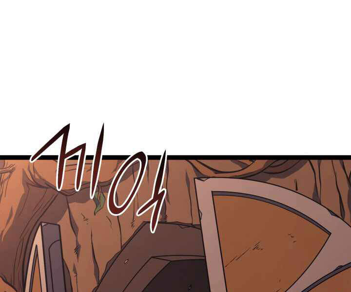 Tôi Trở Lại Thăng Cấp Một Mình - Chương 118 - Trang 72