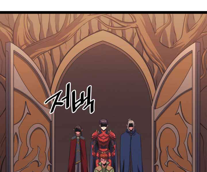 Tôi Trở Lại Thăng Cấp Một Mình - Chương 118 - Trang 74