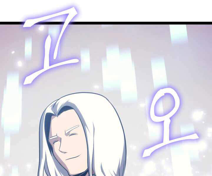 Tôi Trở Lại Thăng Cấp Một Mình - Chương 118 - Trang 99