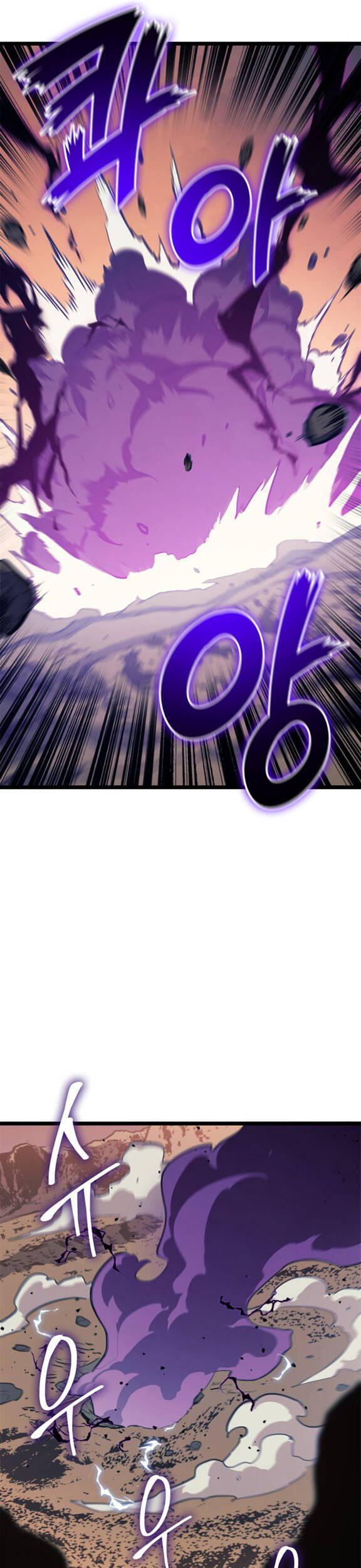 Tôi Trở Lại Thăng Cấp Một Mình - Chương 120 - Trang 22